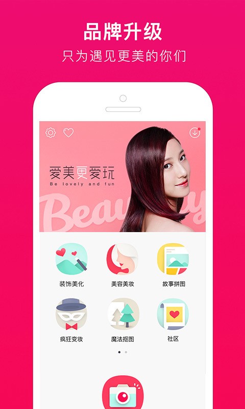美图工坊