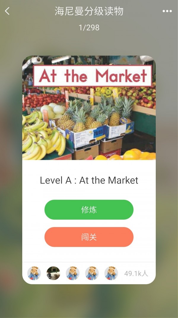 趣趣