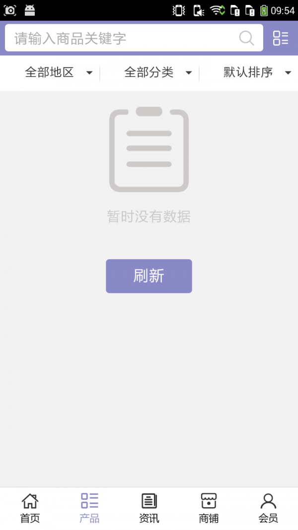 湖北装饰网