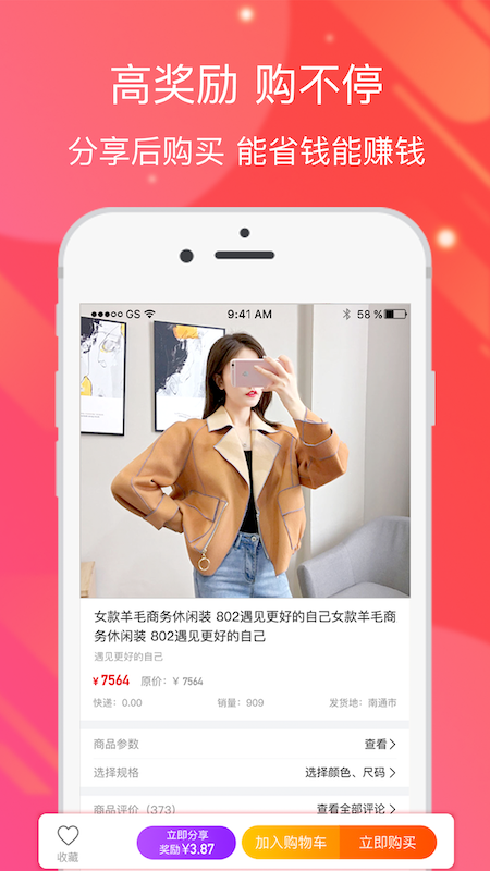 华云数字商家