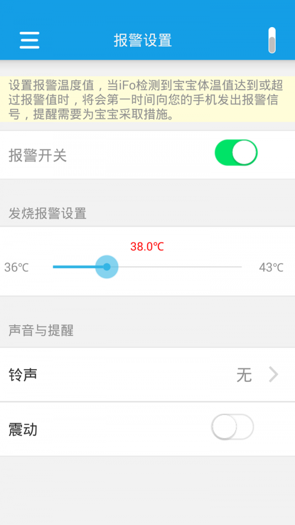 iFocusTime