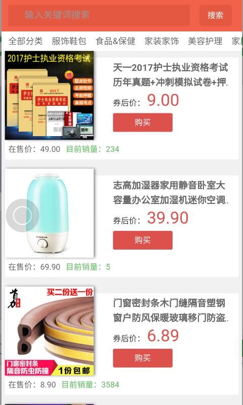 Gee时代