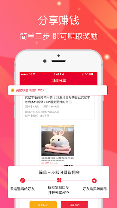 华云数字商家