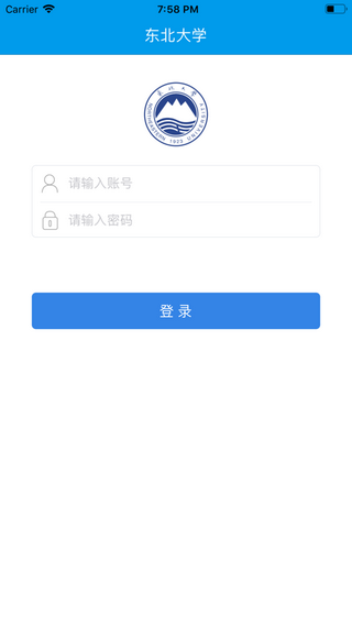 智慧东台
