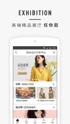 DictionMall