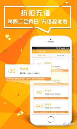 每日精进