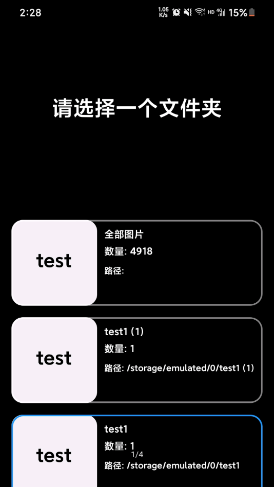 phonelink风凌客
