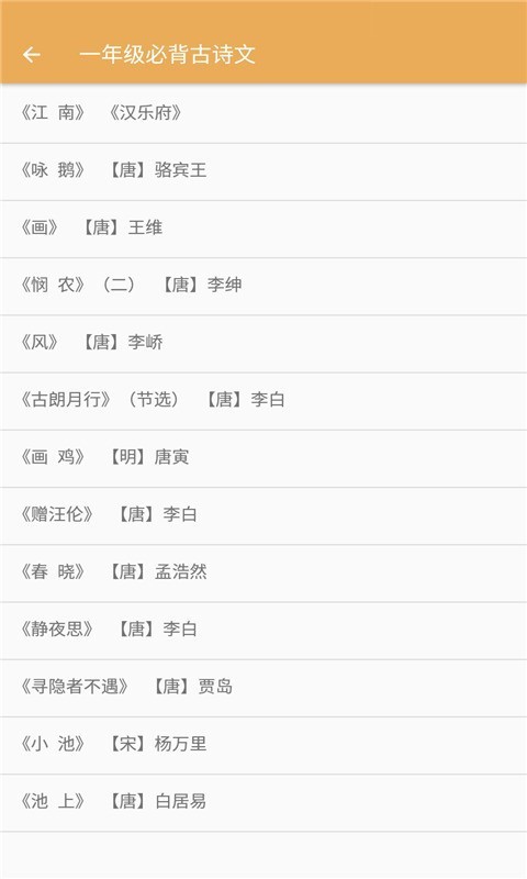 小学语文数学英语同步