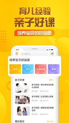 小公主梦想故事