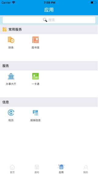 智慧东台