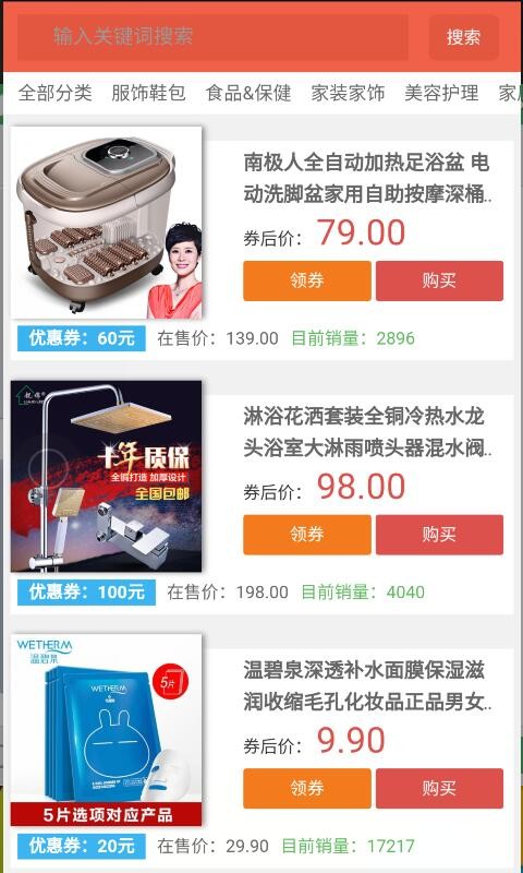 Gee时代