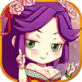 三国大典王朝