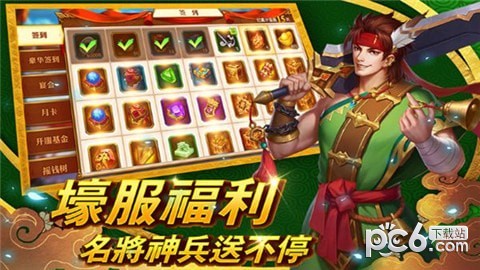 御剑三千