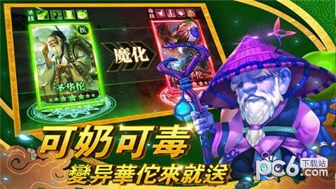 御剑三千