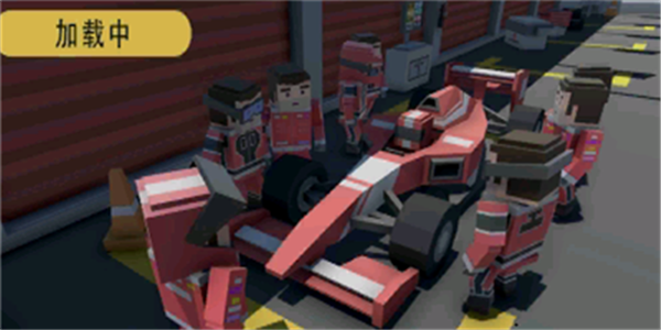 3D模拟开车