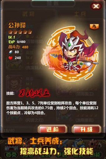 三国大典王朝