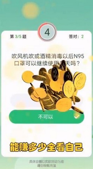 天天红包推理
